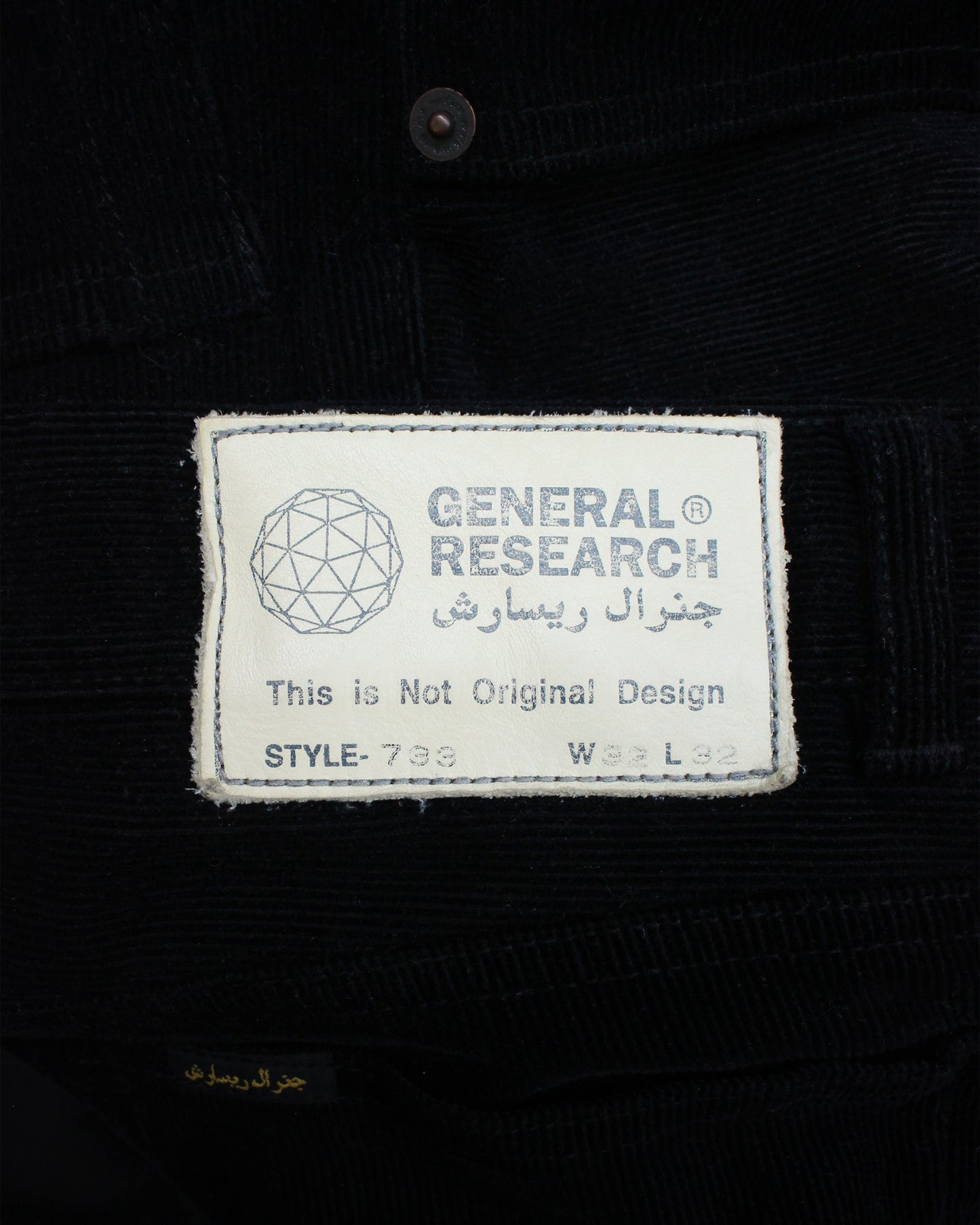 General Research 2000 Arabic Black Corduroys