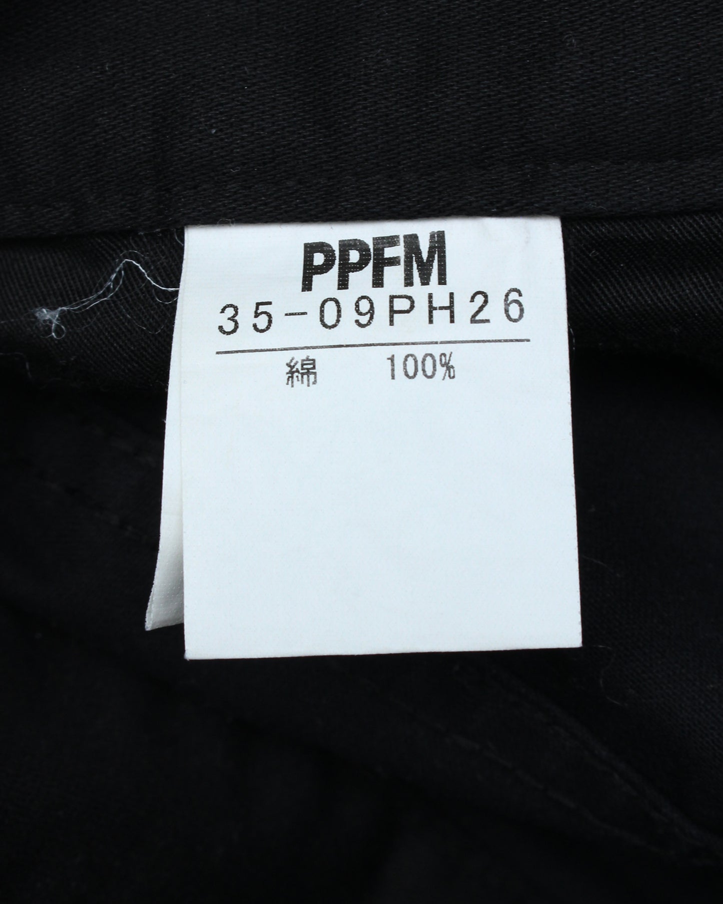 PPFM Bondage Pants